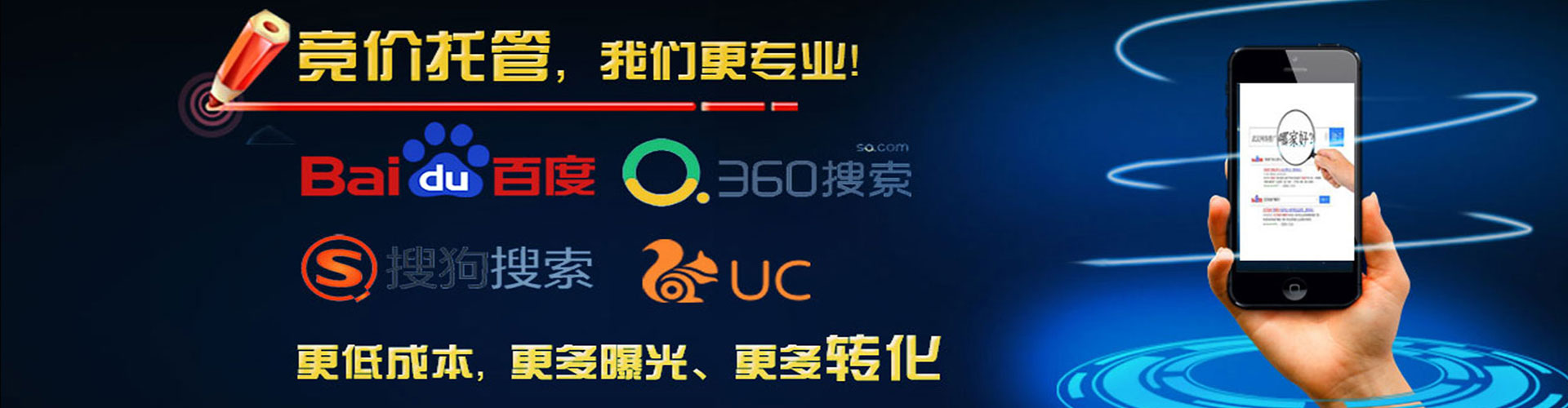 吉县百度竞价代理