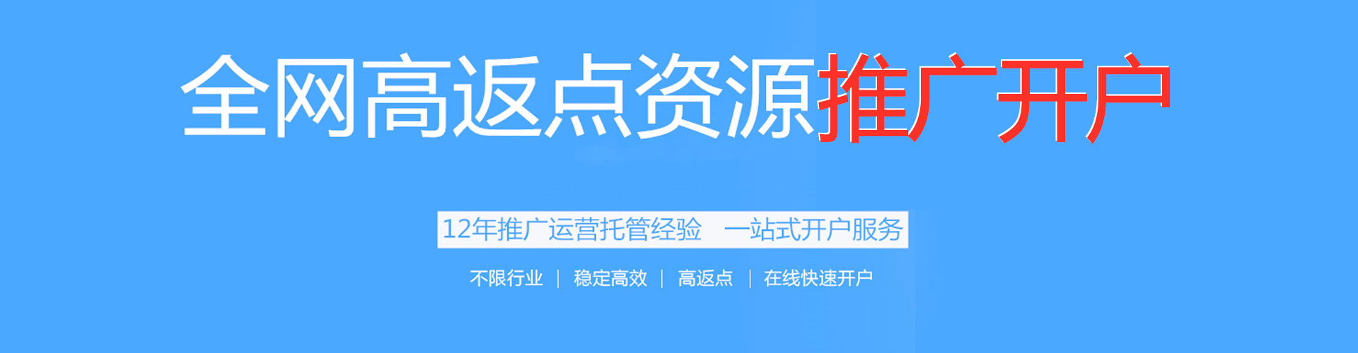 吉县百度运营推广