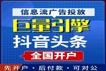 百度平台推广案例：跨行业营销的成功经验