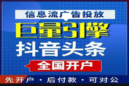 竞价开户推广案例对比分析