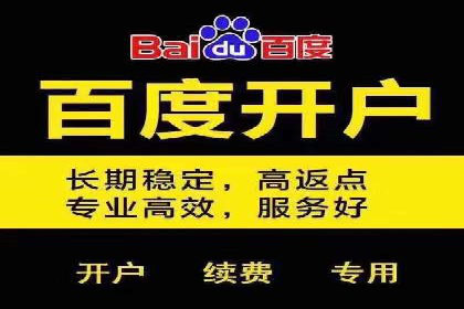 今日头条信息流：热门话题实时追踪