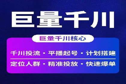 百度推广竞价实战：案例分析及优化心得